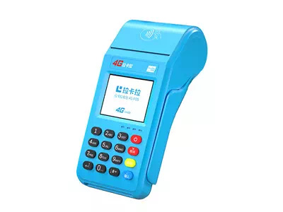 辽阳拉卡拉传统大POS机